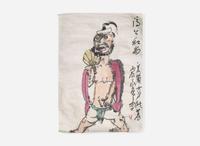Ding Yanyong (Chinese, 1902-1978), Two Lohan and the Monk Jigong, three works, dated equivalent to 1975 or 1976 丁衍庸（1902-1978）羅漢與濟公一組三幅 1975及1976