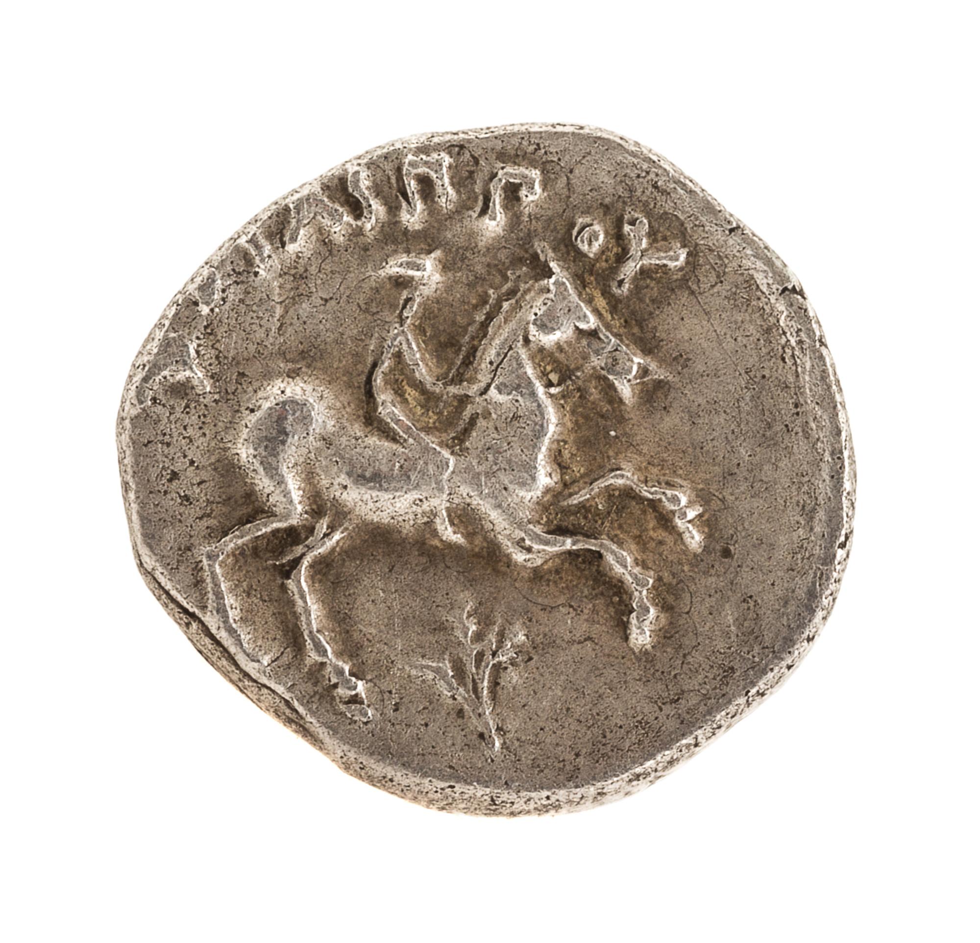 Macedonian Empire - Philip II (circa 350 BCE), 1/5 Silver Stater — 1/5 Silver Stater