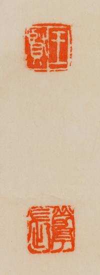 Wang Geyi, (1897-1988), Calligraphy