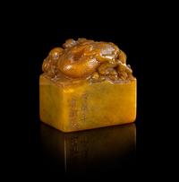 A Carved Yellow Soapstone Seal Height 2 1/2 inches.
