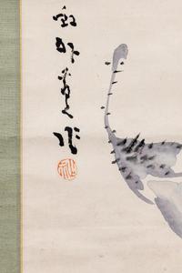 A Japanese Painting