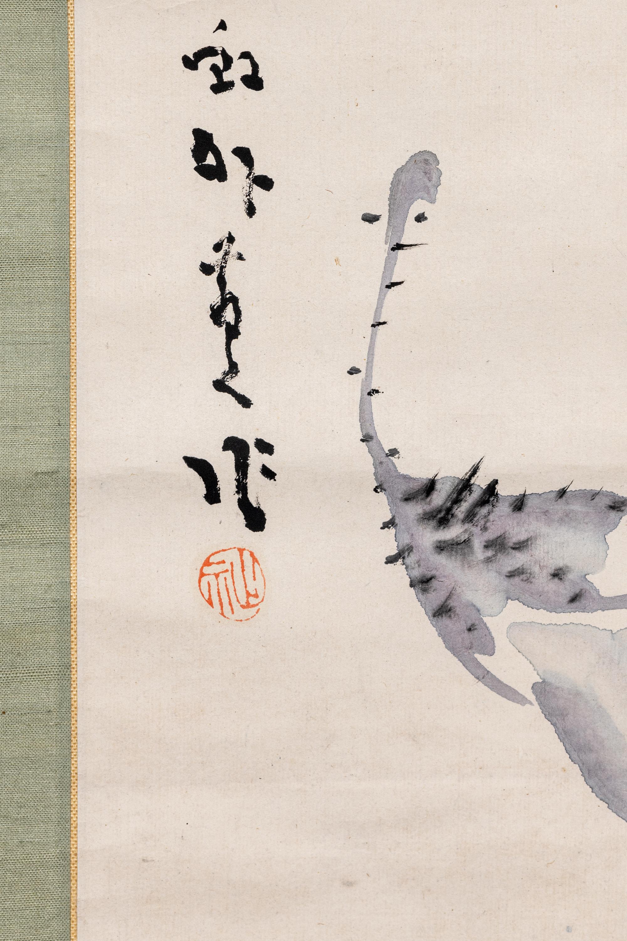 A Japanese Painting