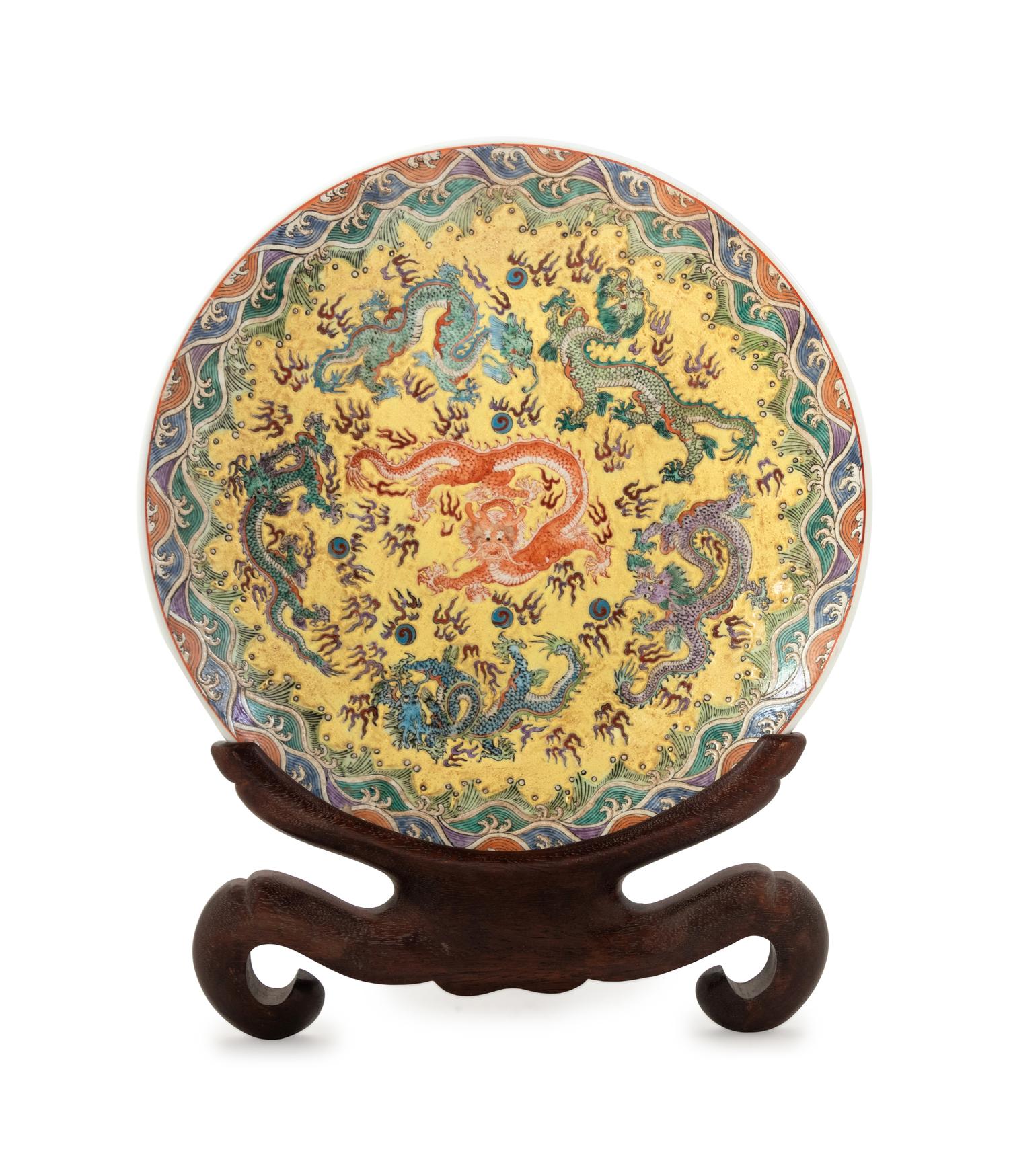 A Chinese Famille Jaune Porcelain 'Dragon' Charger