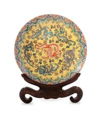 A Chinese Famille Jaune Porcelain 'Dragon' Charger