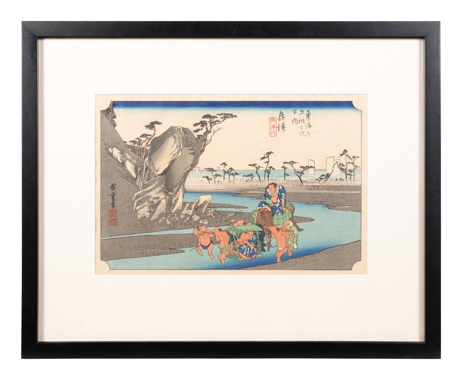 After Utagawa Hiroshige