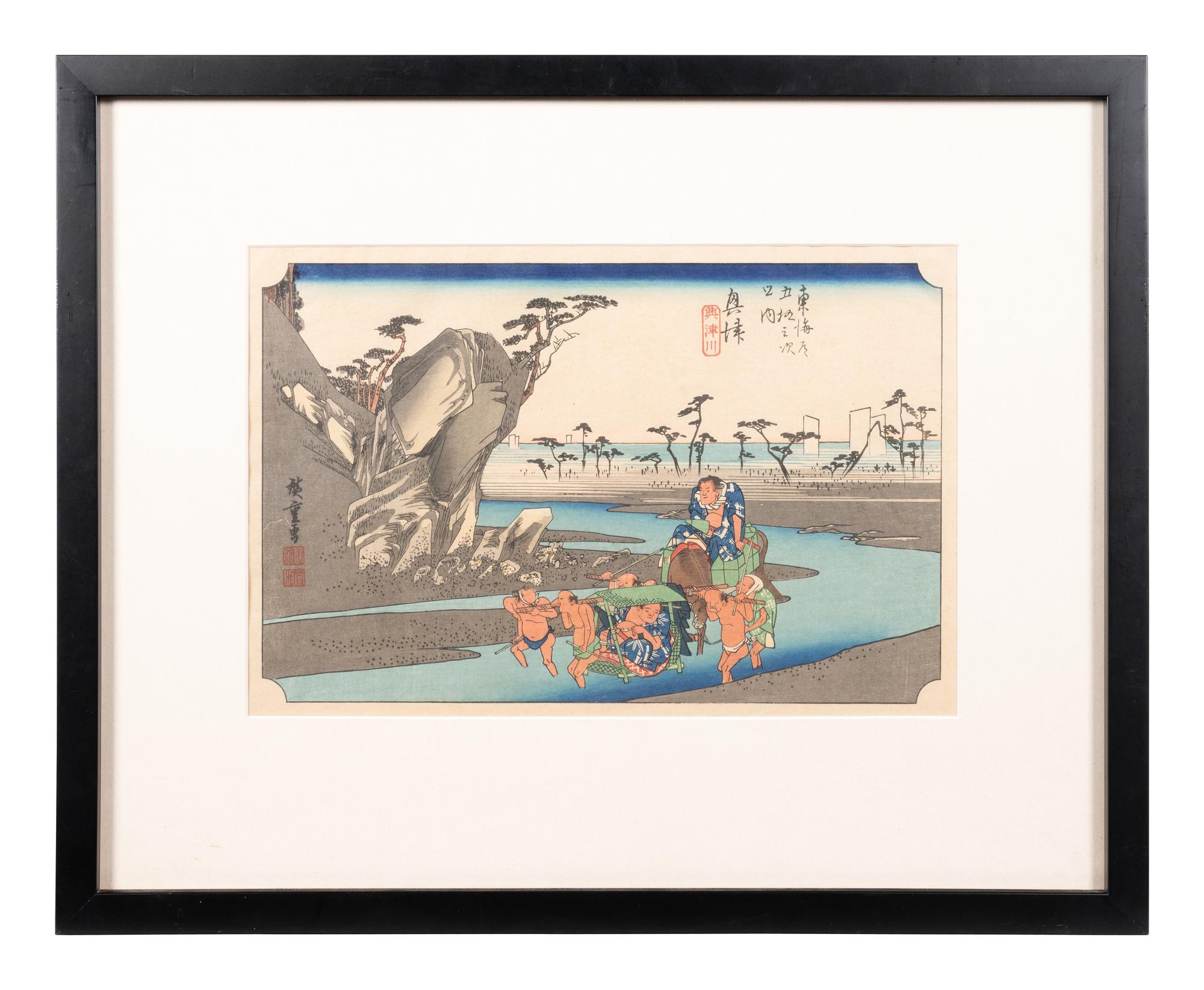 After Utagawa Hiroshige