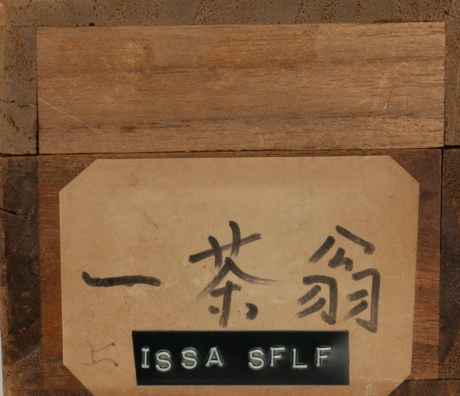 Kobayashi Issa (Japanese, 1763-1866)