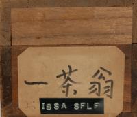 Kobayashi Issa (Japanese, 1763-1866)