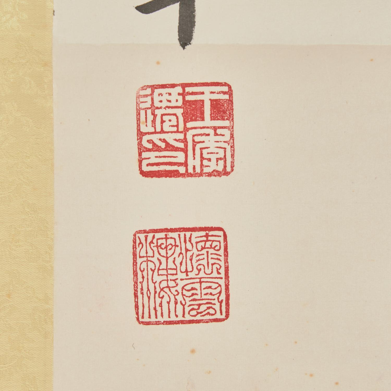 Wang Jiqian (C. C. Wang, Chinese, 1907-2003) — 王己千（近代，1907-2003）