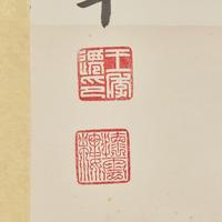 Wang Jiqian (C. C. Wang, Chinese, 1907-2003) — 王己千（近代，1907-2003）