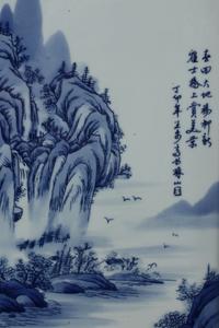 A Set of Four Framed Chinese Porcelain Plaques