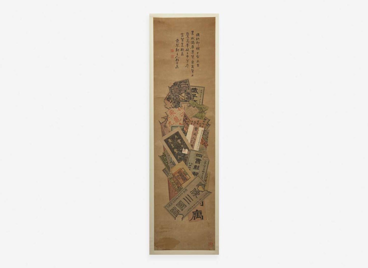 Chinese School, Bapo ("Eight Brokens"), four works 八破圖一組四件