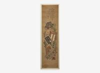 Chinese School, Bapo ("Eight Brokens"), four works 八破圖一組四件