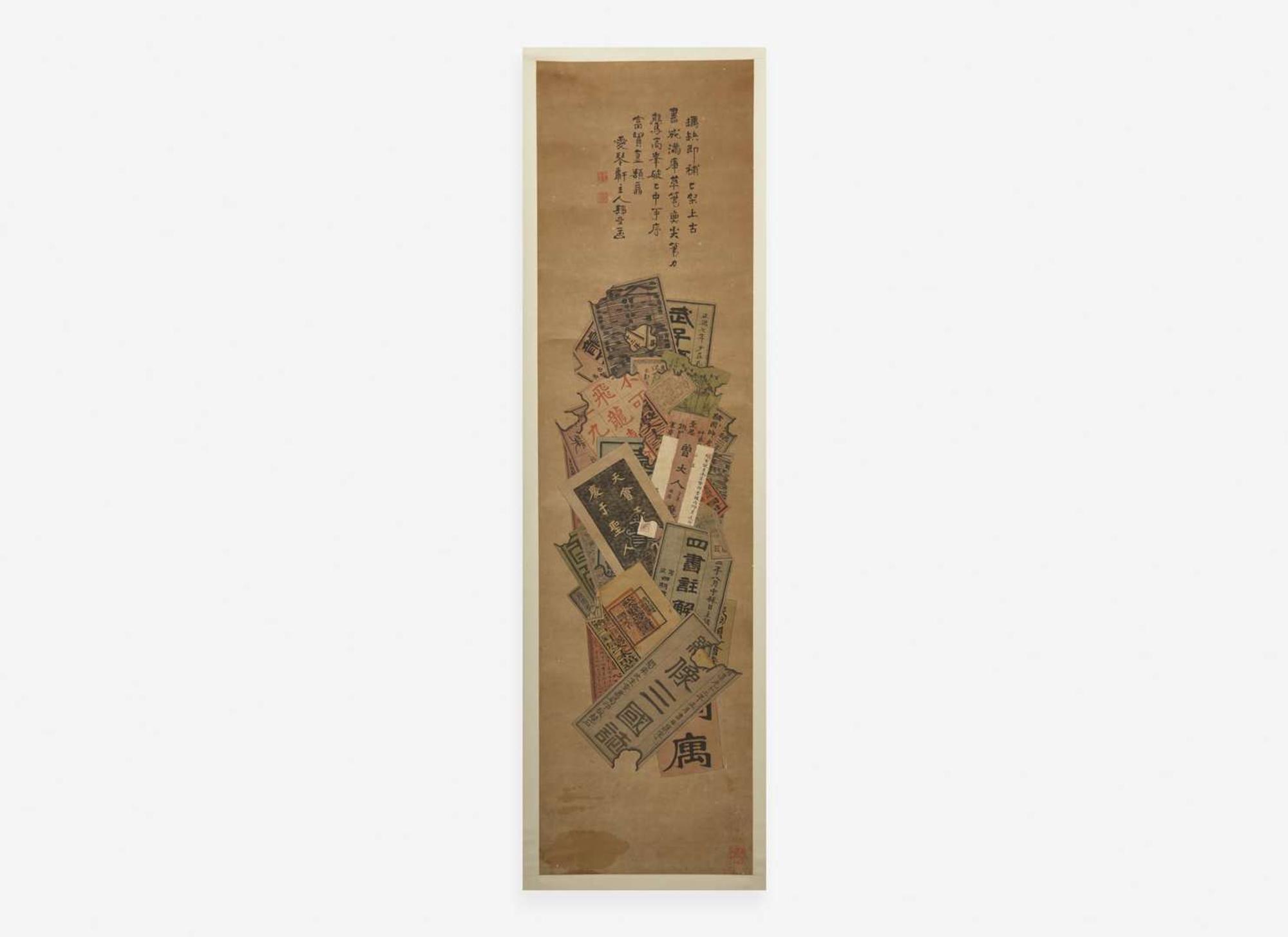 Chinese School, Bapo ("Eight Brokens"), four works 八破圖一組四件