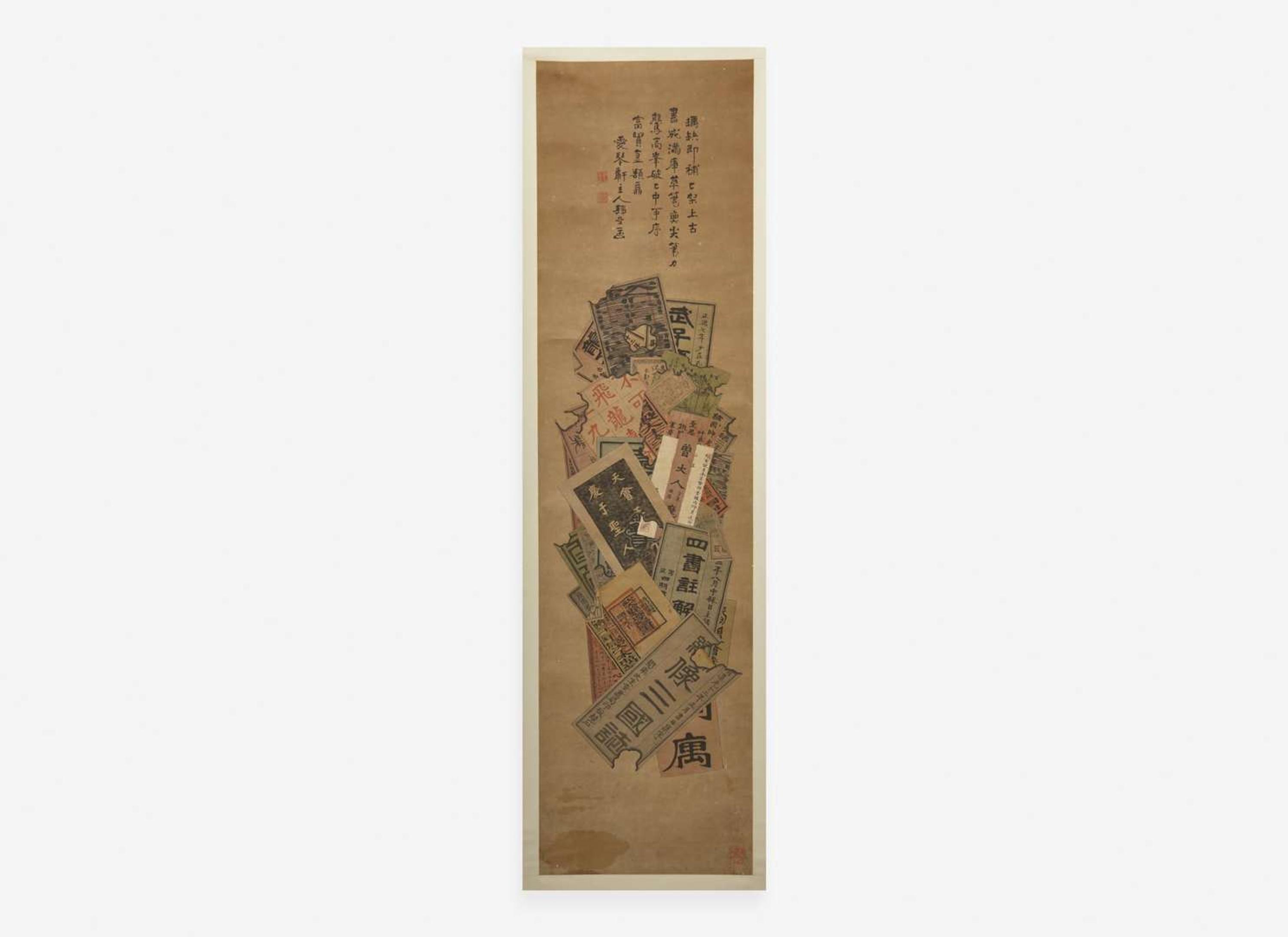 Chinese School, Bapo ("Eight Brokens"), four works 八破圖一組四件