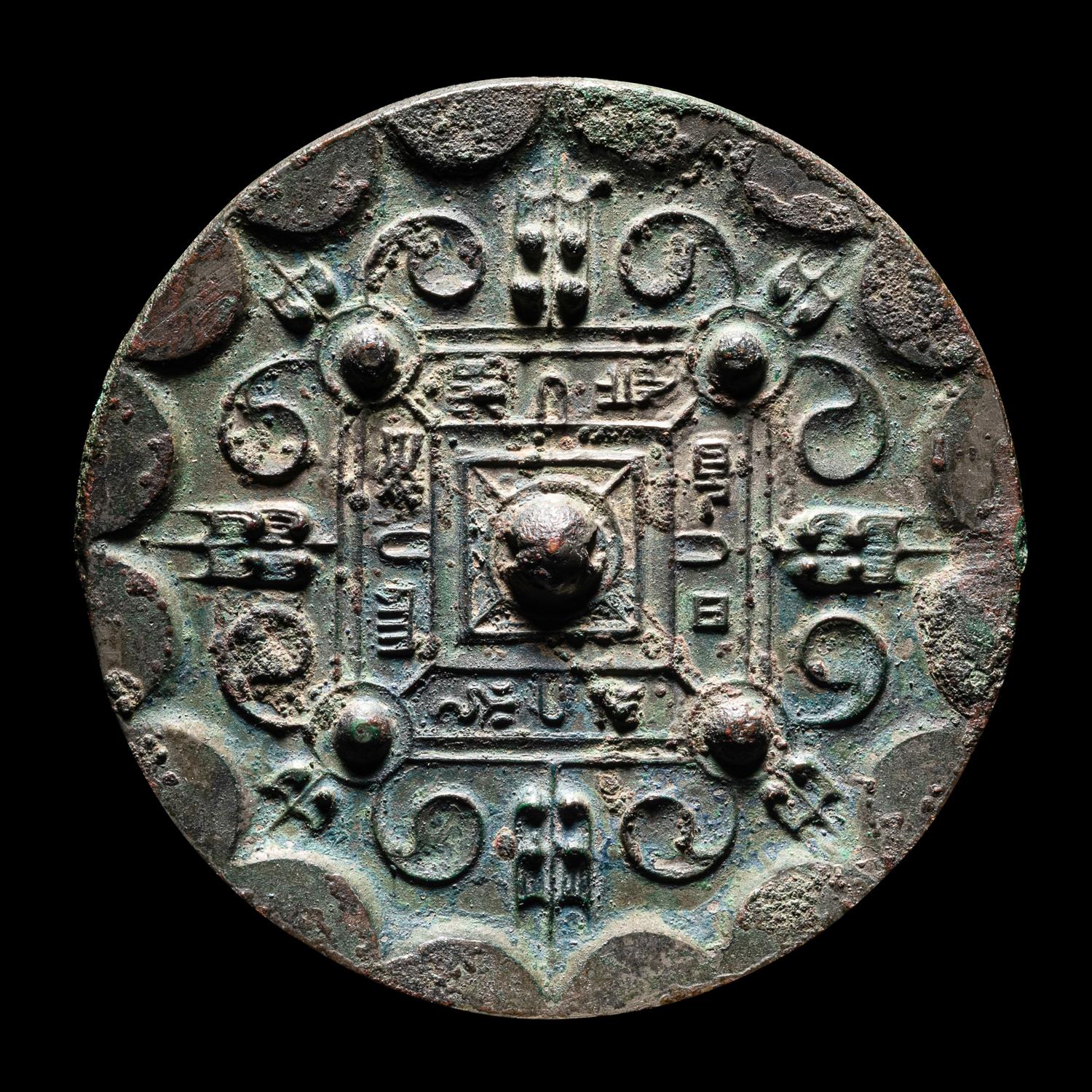 Two Chinese Archaic Bronze Mirrors