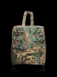 An Archaic Bronze Bell