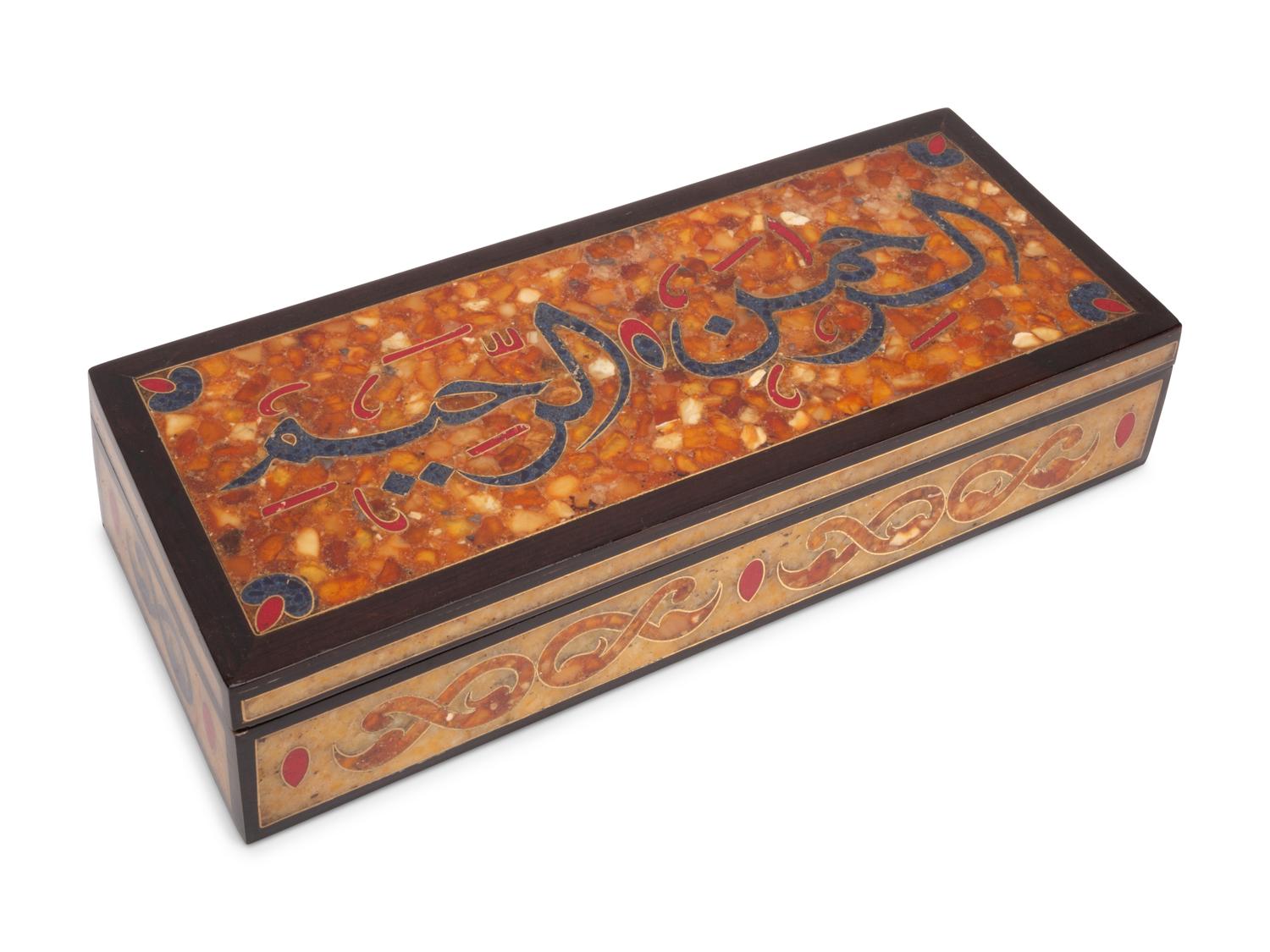 Four Levantine and Iberian Marquetry Boxes