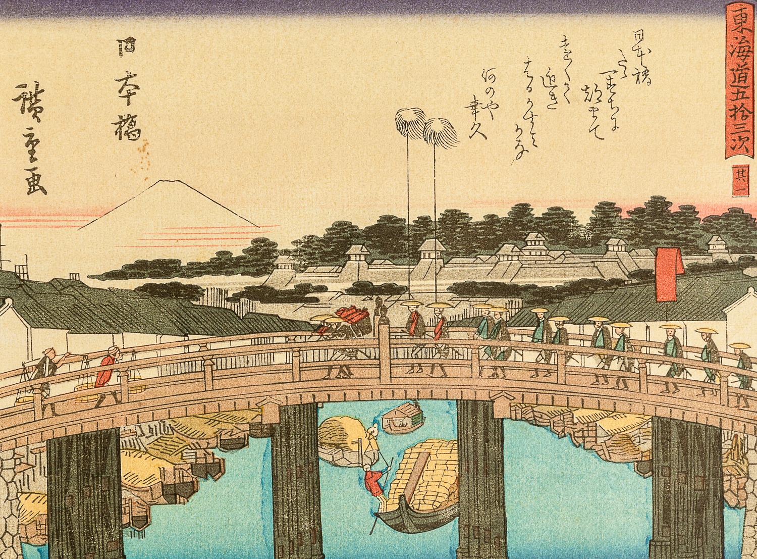 Utagawa Hiroshige