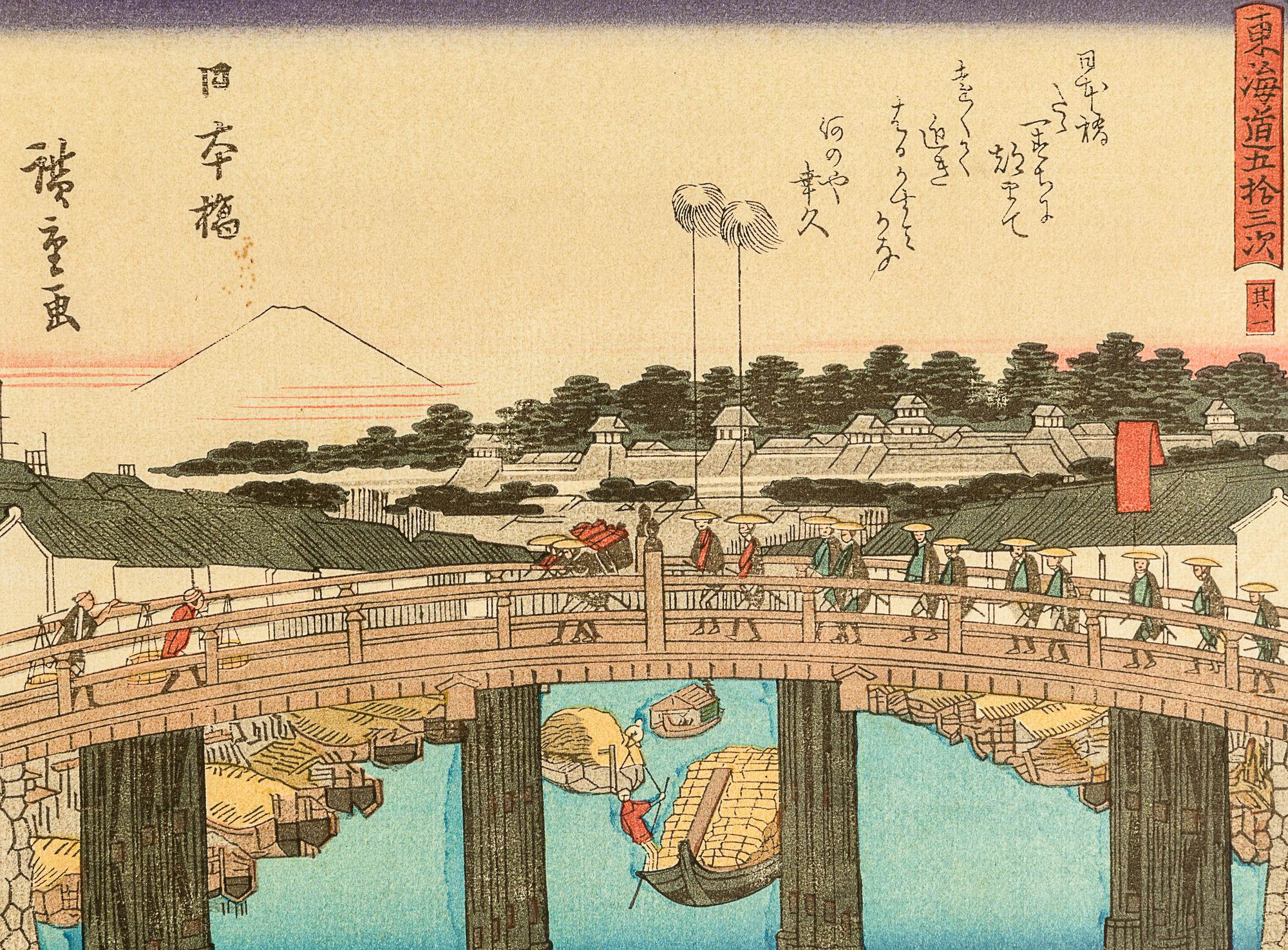 Utagawa Hiroshige