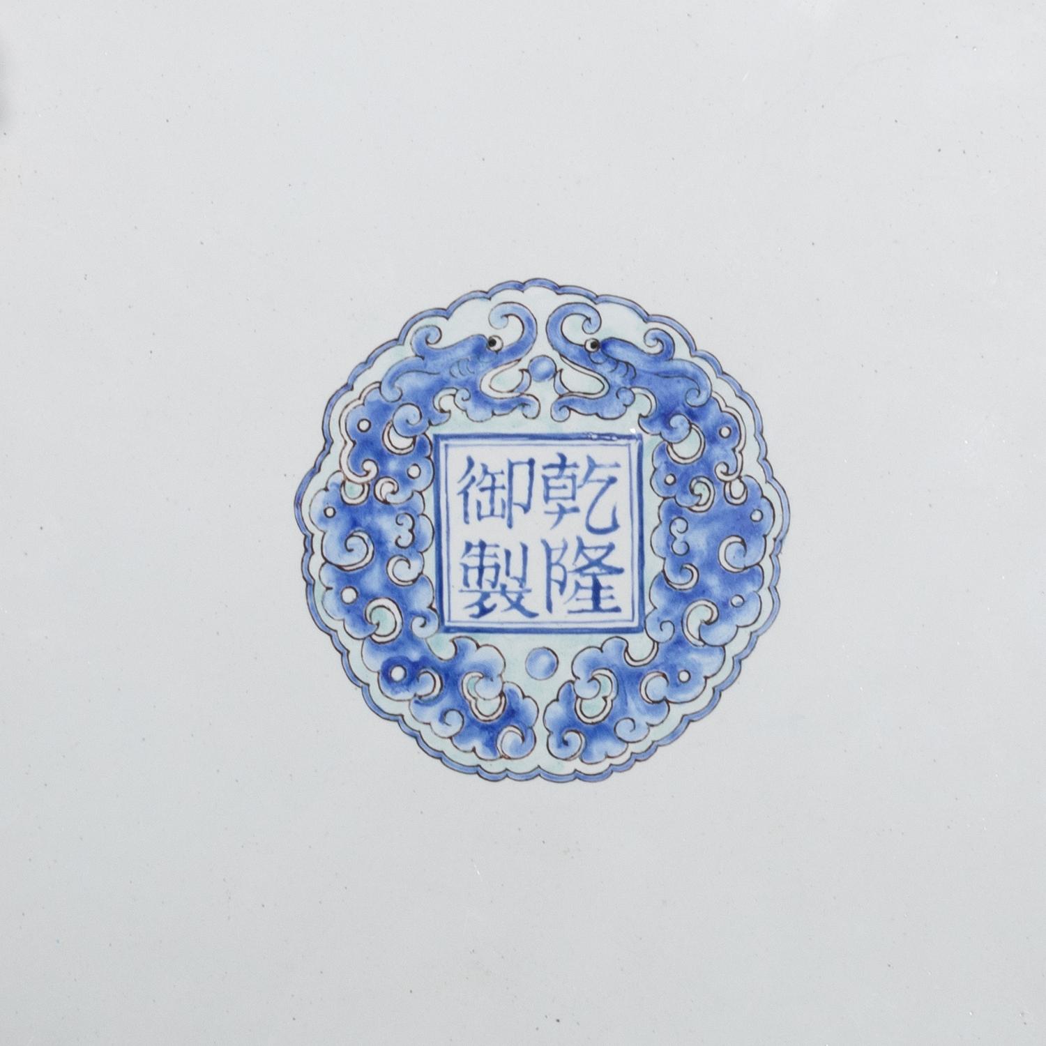 Four Chinese Canton Enamel Vessels