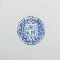 Four Chinese Canton Enamel Vessels