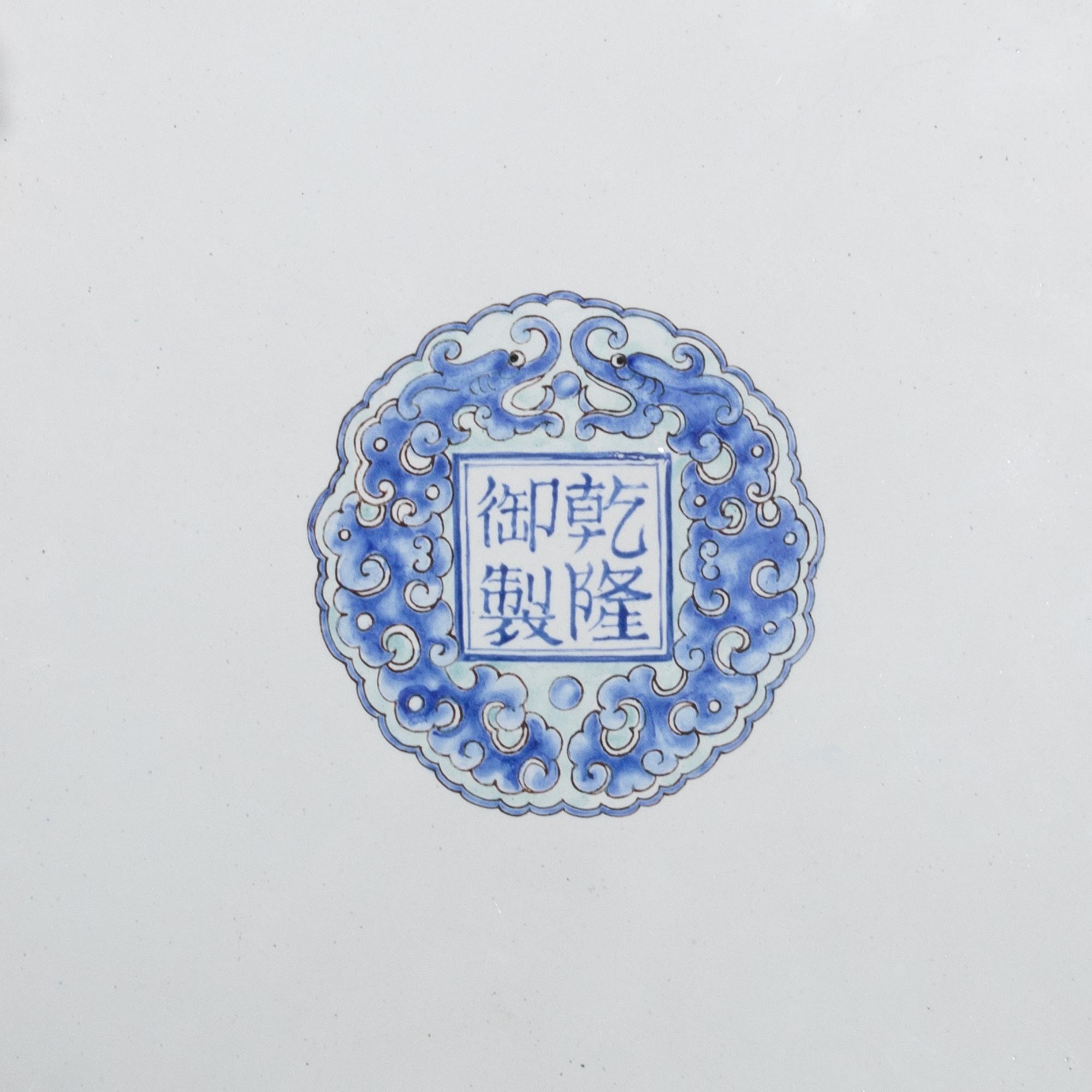 Four Chinese Canton Enamel Vessels