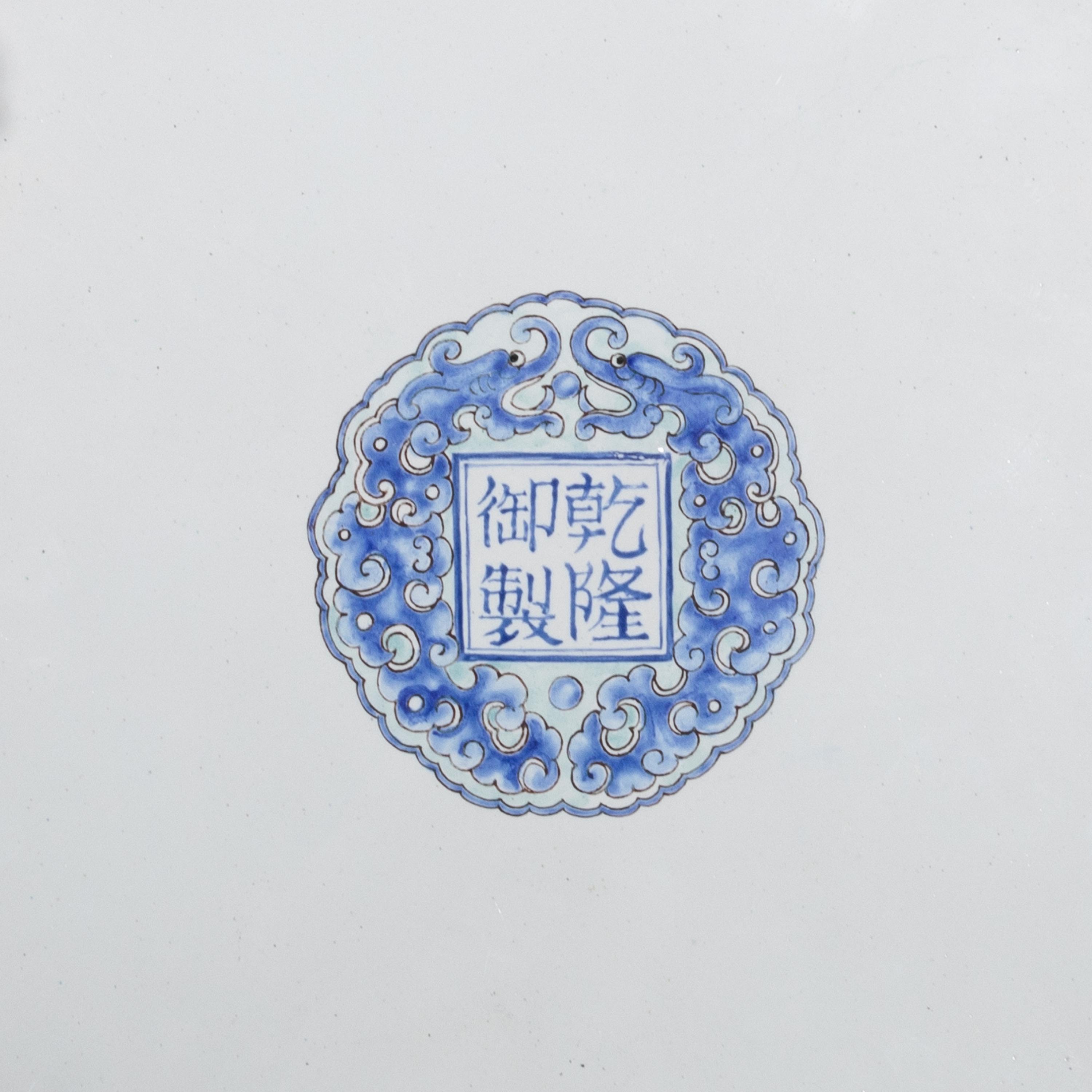 Four Chinese Canton Enamel Vessels