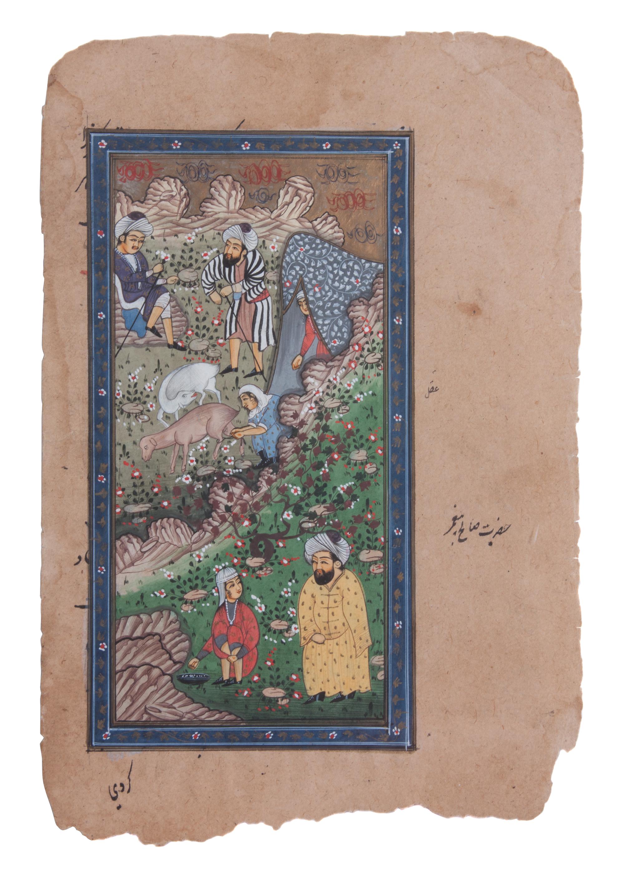A Collection of Nine Indian Mughal Style Miniatures Largest: 11 1/2 x 7 1/2 inches.
