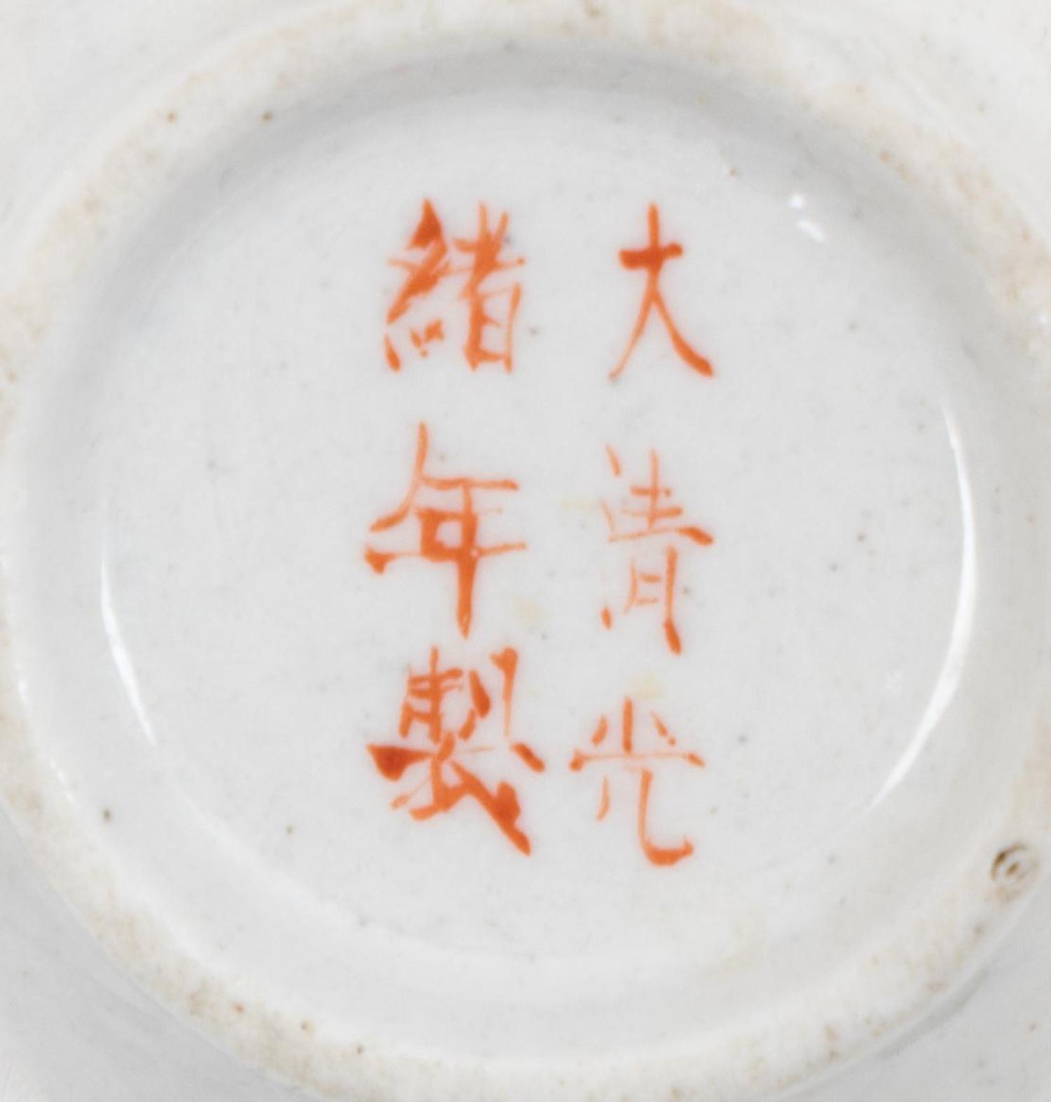 A Famille Rose Porcelain Snuff Bottle and Four Snuff Dishes