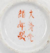 A Famille Rose Porcelain Snuff Bottle and Four Snuff Dishes