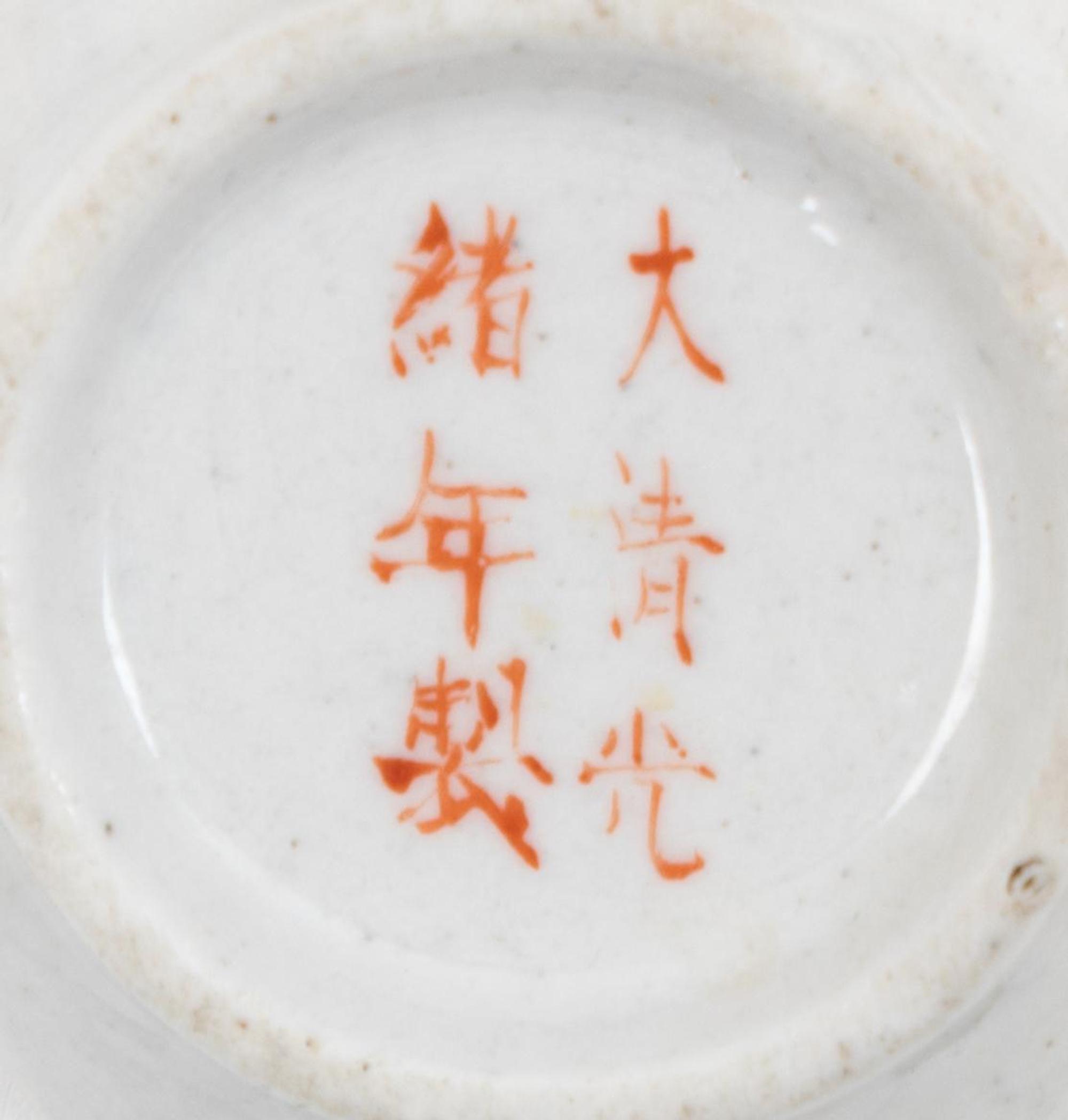 A Famille Rose Porcelain Snuff Bottle and Four Snuff Dishes
