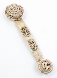 A Hardstone Ruyi Scepter Length 1 3/4 inches.