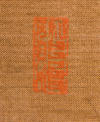 Three Chinese Ink and Color on Silk Paintings