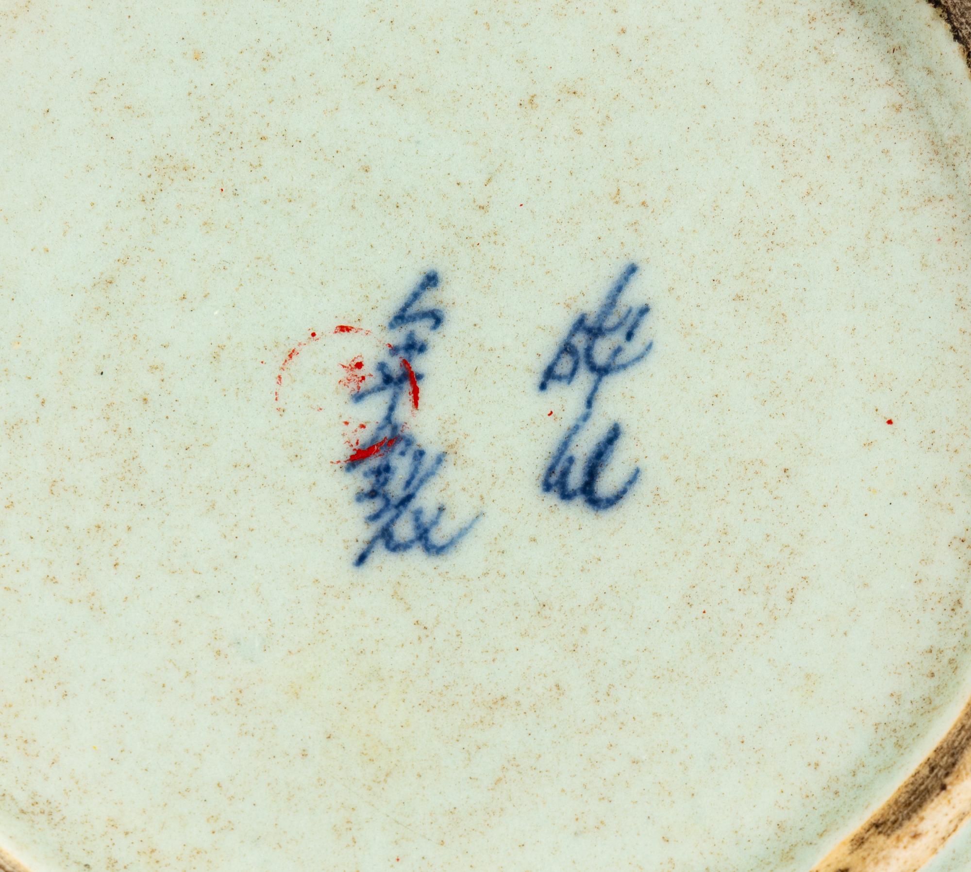 A Group of Celadon-Ground Chinese Porcelain Dinner Plates
