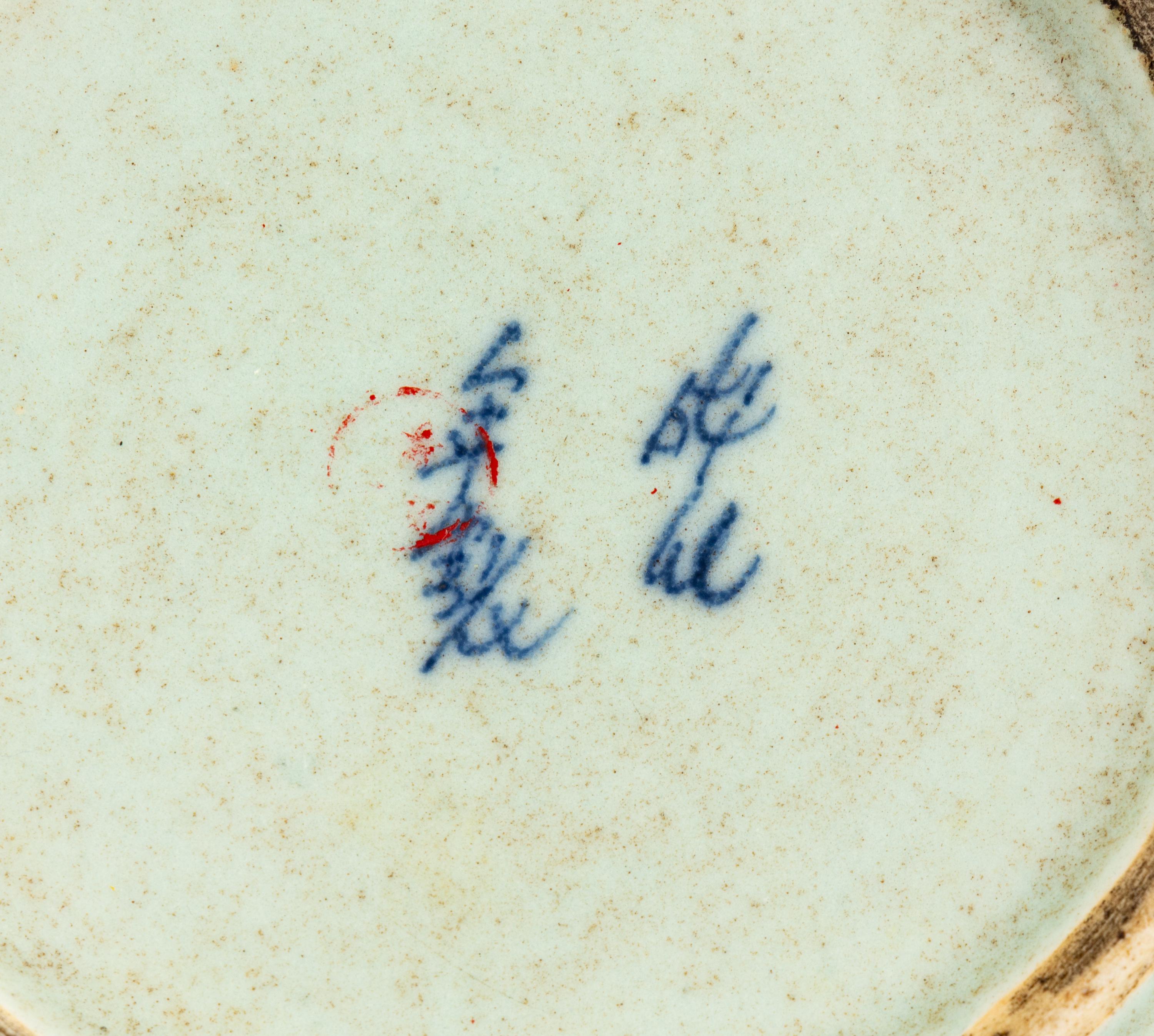 A Group of Celadon-Ground Chinese Porcelain Dinner Plates