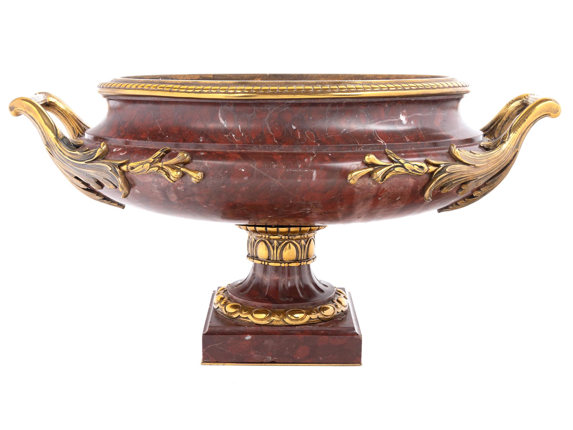 A French Gilt Bronze Mounted Marble Centerpiece Bowl