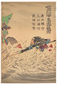 Toyohara Chikanobu (Japanese, 1838-1912) and Utagawa Ginjiro (Utagawa Kunimine ) (Japanese, 1861-1944), Two Woodblock Triptychs
