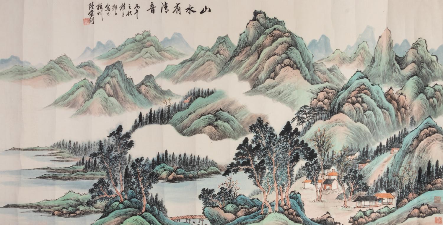 Attributed to Lu Weijian, (Chinese, 1899-1980), Landscape