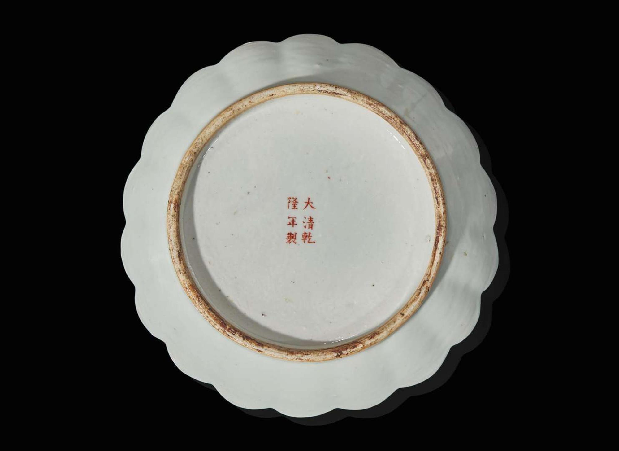 Three various Chinese "Lotus" dishes and a baluster vase, 18th to 20th century 蓮花盤三隻與棒槌瓶一組 十八至二十世紀