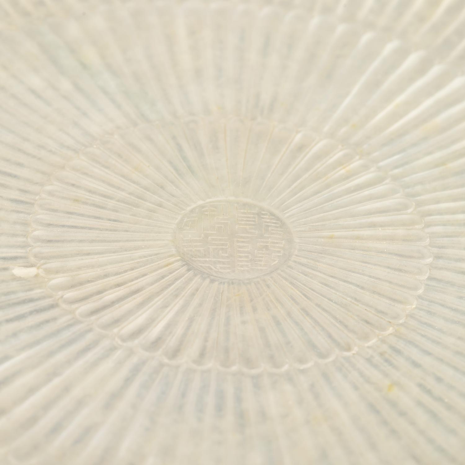 A Pair of Chinese White Jade 'Chrysanthemum' Dishes, Qing Dynasty to Republic Period 晚清-民國 白玉菊瓣盤一對