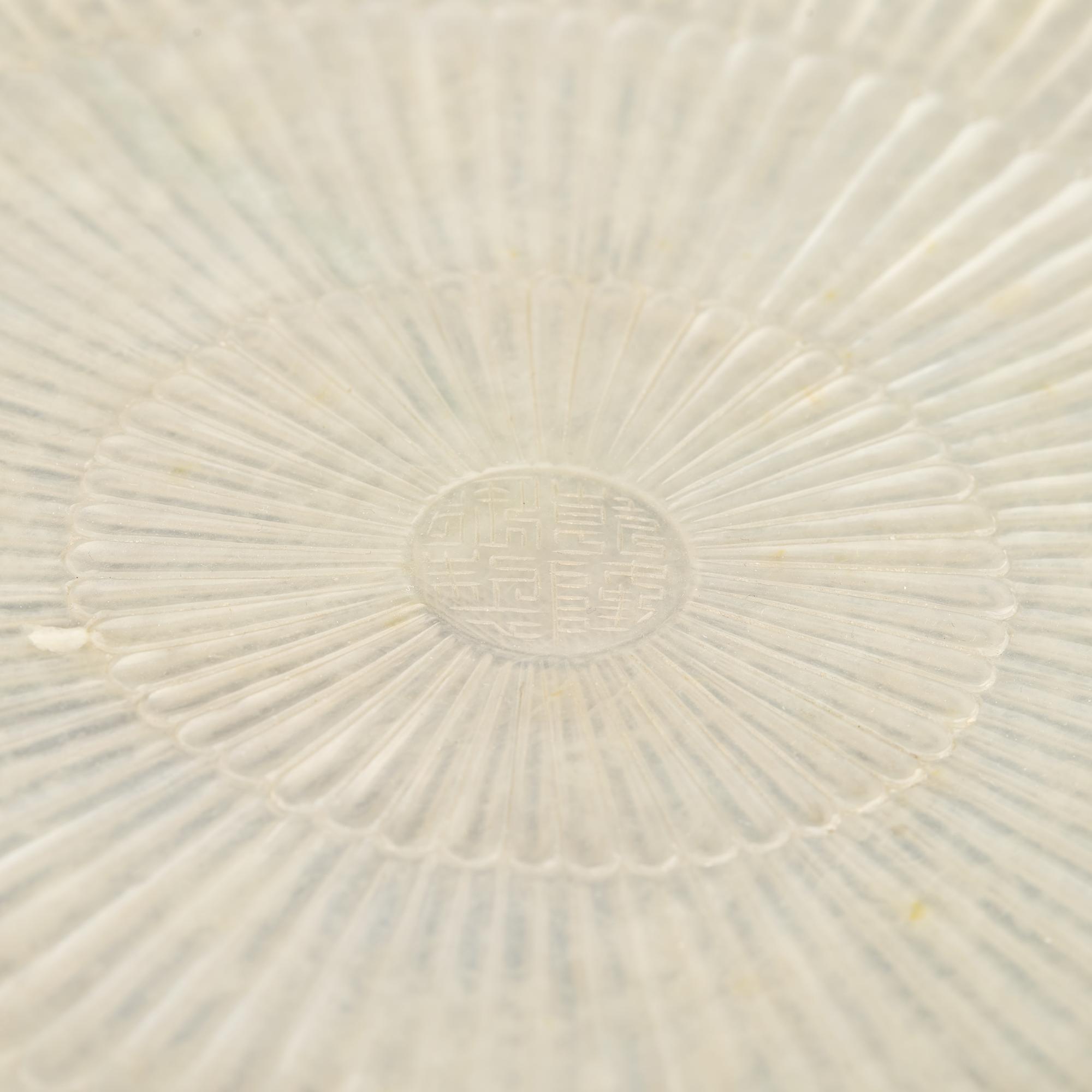 A Pair of Chinese White Jade 'Chrysanthemum' Dishes, Qing Dynasty to Republic Period 晚清-民國 白玉菊瓣盤一對