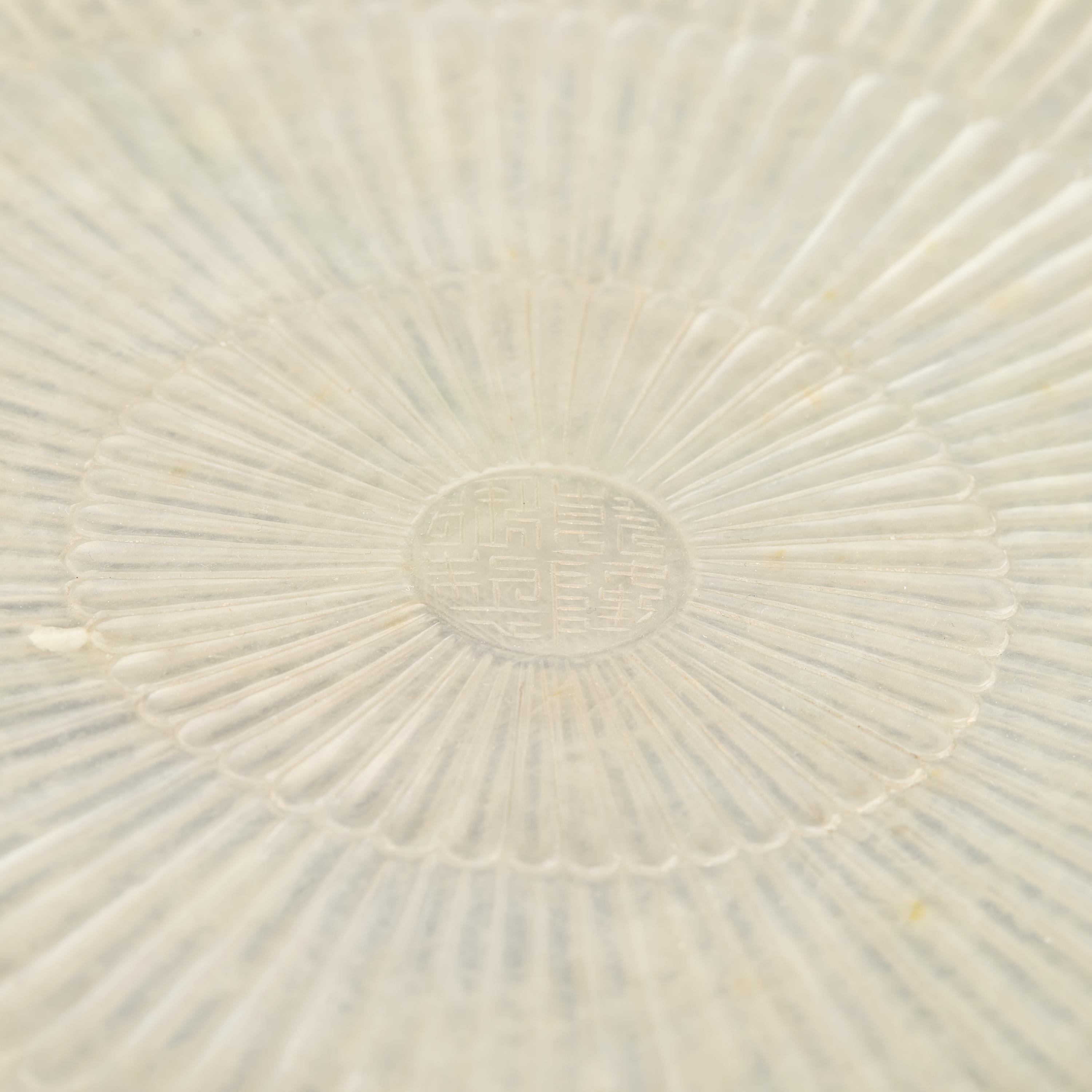 A Pair of Chinese White Jade 'Chrysanthemum' Dishes, Qing Dynasty to Republic Period 晚清-民國 白玉菊瓣盤一對