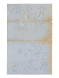 [LINCOLN, Abraham (1809-1865)]. A Bill...for the Settlement of Claims of Contractors of the Illinois and Michigan Canal . Springfield: Illinois General Assembly, 1853.