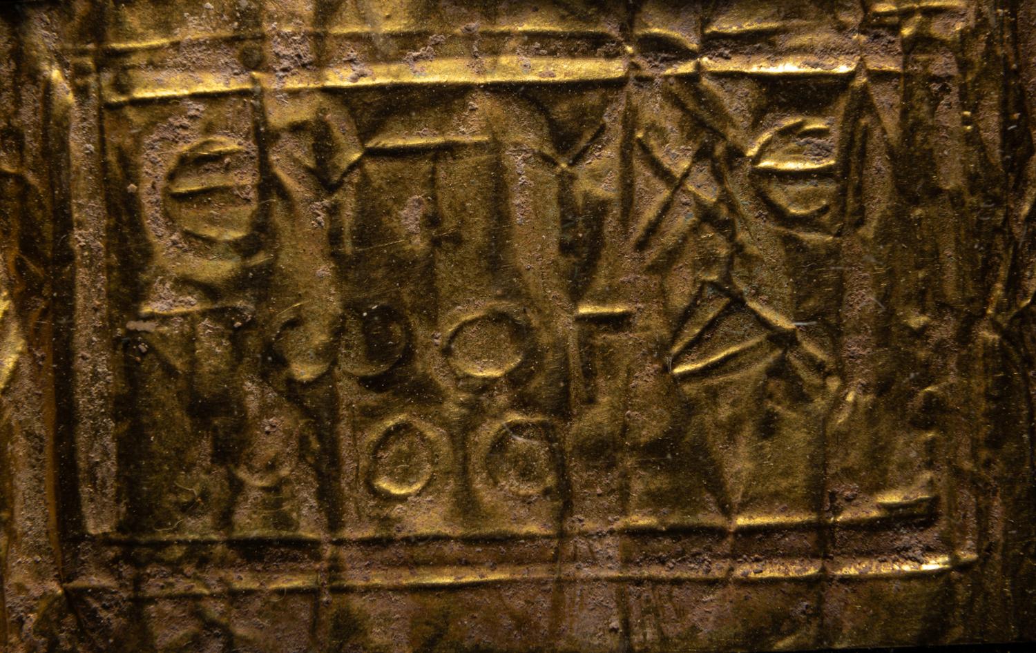 A Greek Gold Diadem with Inscription