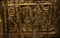 A Greek Gold Diadem with Inscription
