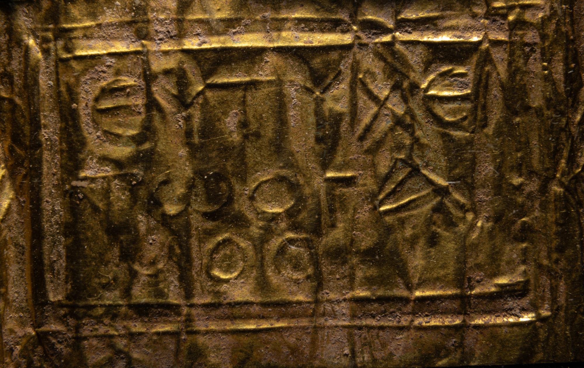 A Greek Gold Diadem with Inscription