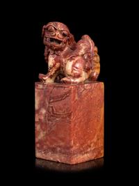 Two Hardstone Seals