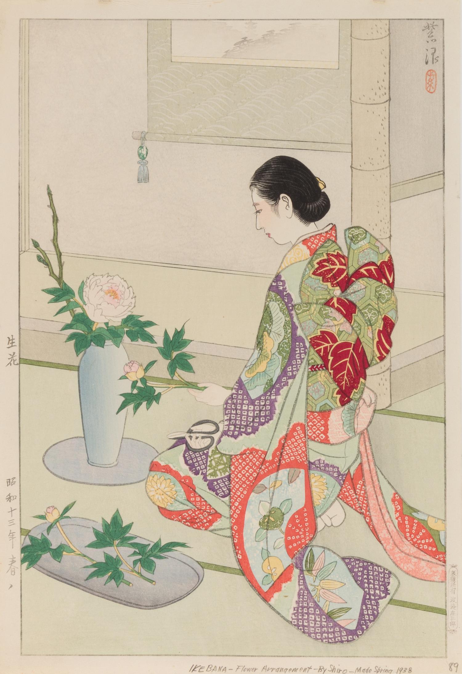 Shiro Kasamatsu, (1898-1991), Late Spring: Tea Ceremony, dated 1932, the right margin with copyright notation of publisher of Watanabe