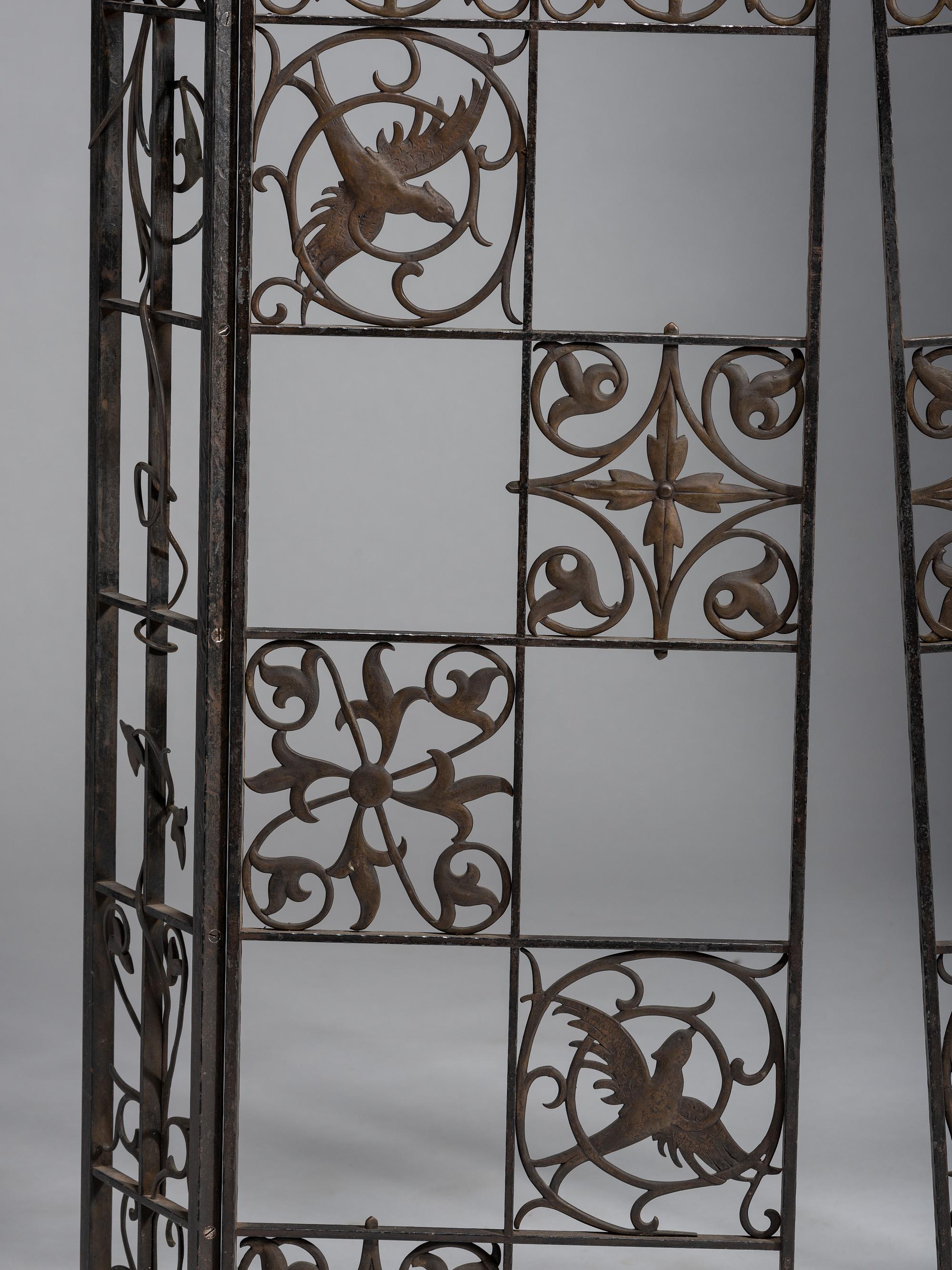 Gate